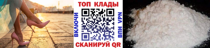 Где продают наркотики Татарск АМФ Меф мяу мяу ГАШИШ