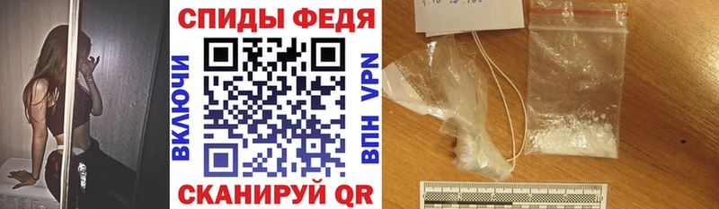 Amphetamine Premium  Татарск 