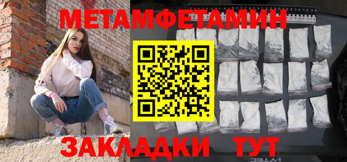 Amphetamine  АМФЕТАМИН 97%  Вход с VPN  Татарск 