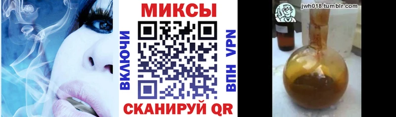 БУТИРАТ BDO 33%  Татарск 