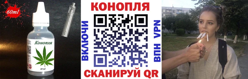 магазин продажи наркотиков  Татарск  Cannafood марихуана 