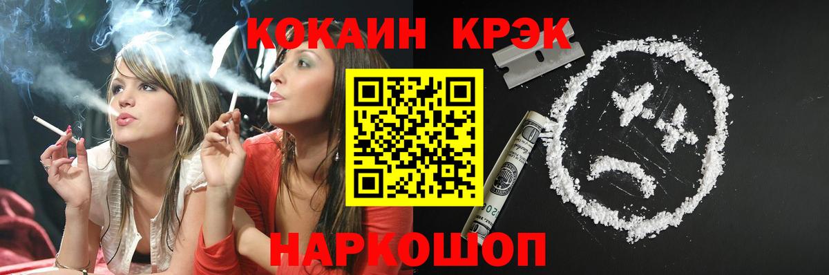 COCAIN Columbia  Вход с VPN  Татарск 