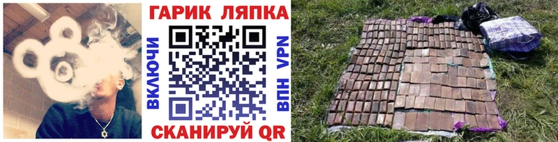 Гашиш ice o lator  магазин продажи   Татарск 