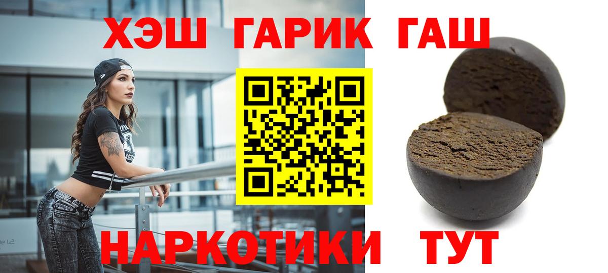 ГАШ ice o lator  ГАШ ice o lator  Вход с VPN  Татарск 