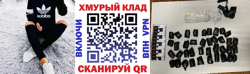 маркетплейс Telegram  купить наркотики сайты  Татарск  Героин VHQ 