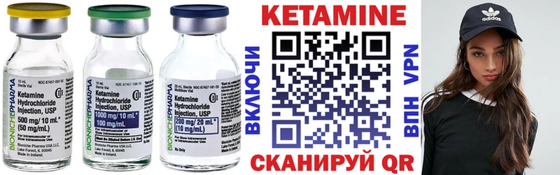 кракен как войти  Татарск  КЕТАМИН VHQ 
