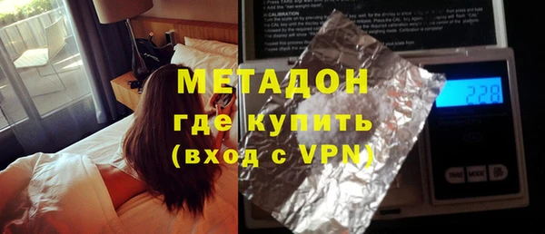 сатива Абаза