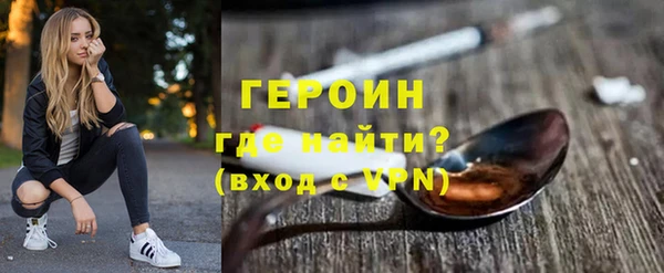 мефедрон Красноперекопск