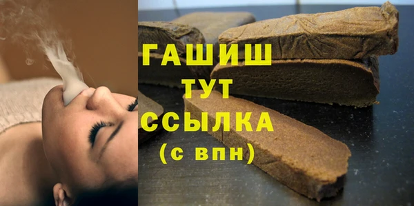 стафф Абинск