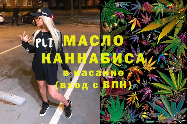 сатива Абаза