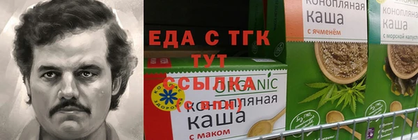стафф Абинск