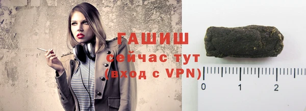 сатива Абаза