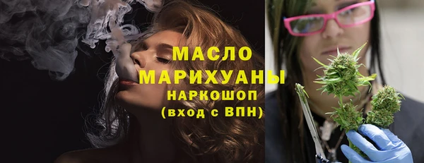 сатива Абаза