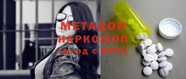 сатива Абаза