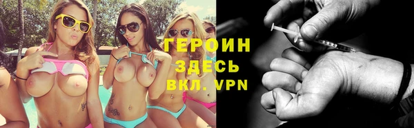 стафф Абинск