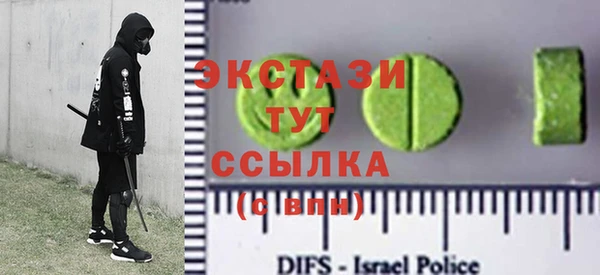 сатива Абаза