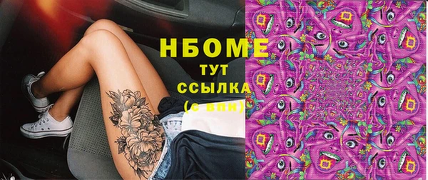 мескалин Кулебаки