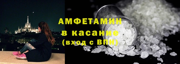 меф Абдулино