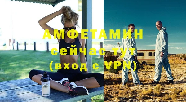 меф Абдулино