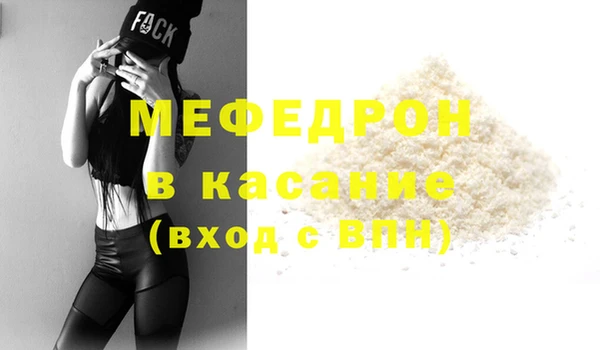 стафф Абинск