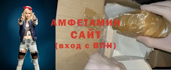 меф Абдулино