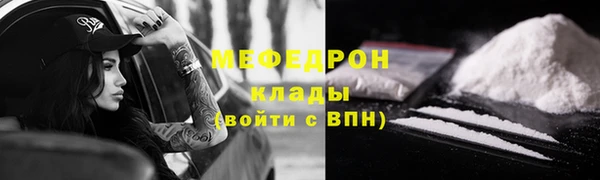 сатива Абаза