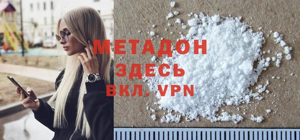 меф Абдулино