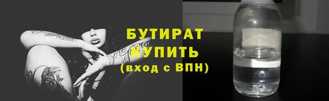 сатива Абаза