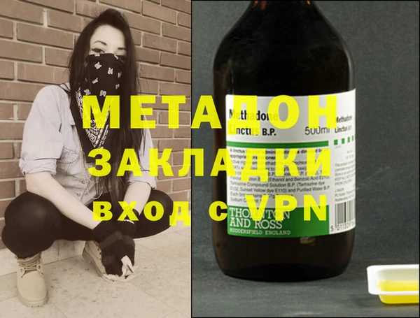 стафф Абинск