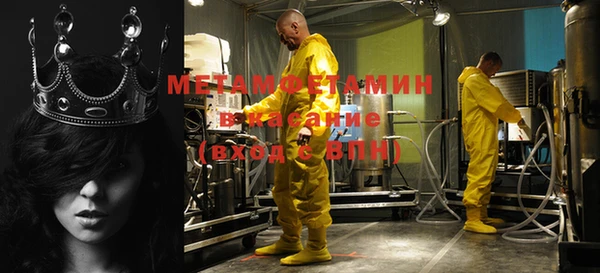 альфа пвп Куйбышев