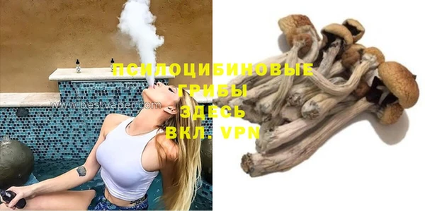 меф Абдулино