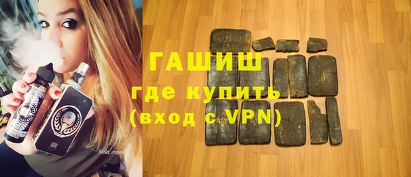 меф Абдулино