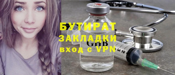 меф Абдулино