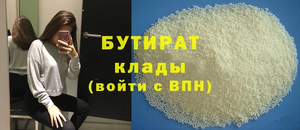 сатива Абаза