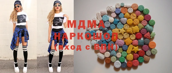 сатива Абаза
