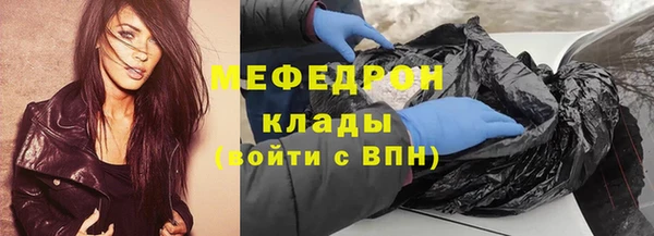 меф Абдулино