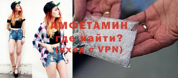 меф Абдулино