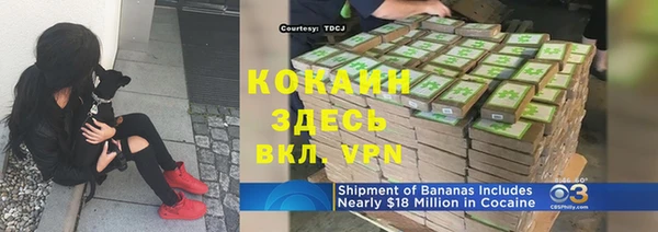 меф Абдулино