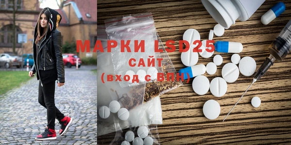 стафф Абинск