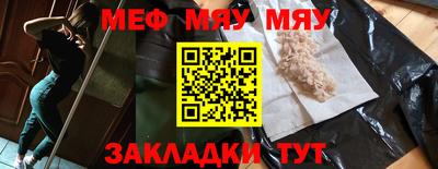 круглые Пыть-Ях