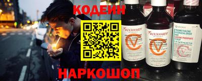 кокаин VHQ Ставрополь