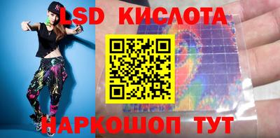сатива Пушкино