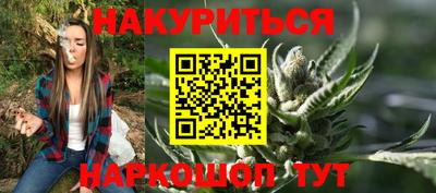 сатива Пушкино