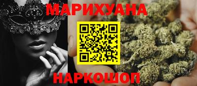 сатива Пушкино