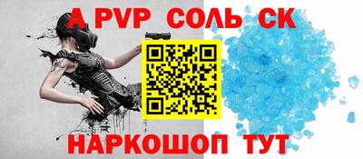 дживик Пугачёв