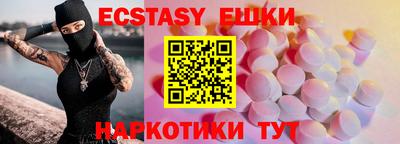 дживик Пугачёв