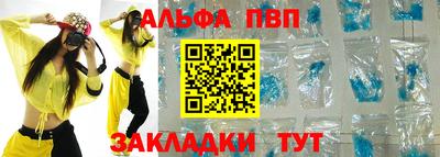 сатива Пушкино
