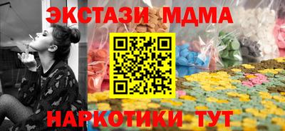 сатива Пушкино