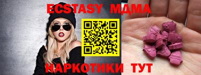 сатива Пушкино