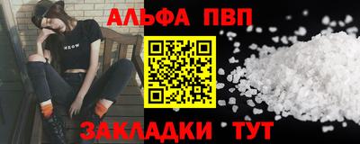 сатива Пушкино